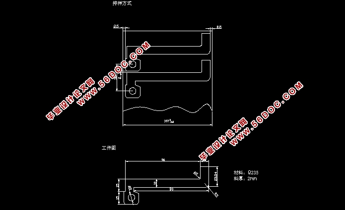 拉钩的冷冲模设计(含CAD零件图装配图)