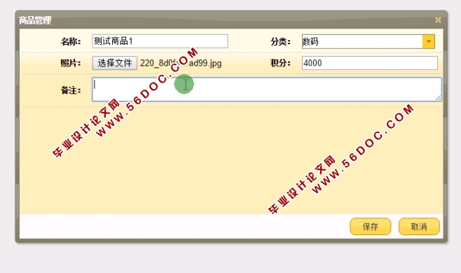 ڰ׿AndroidƷԴAPPʵ(MySQL)