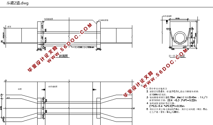 湖南省东安县端桥铺镇农田水利设计(含CAD图)