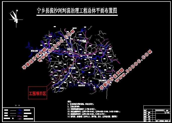 宁乡县流沙河河流治理工程设计(含CAD图)