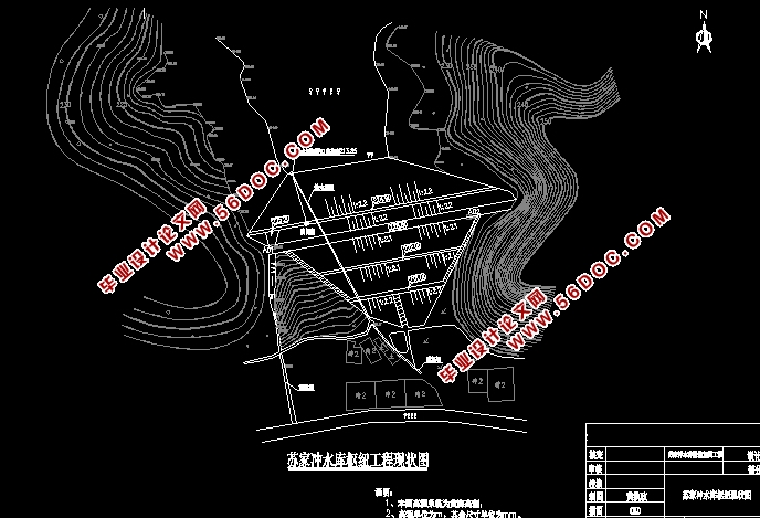 苏家冲水库除险加固工程设计(含CAD图)