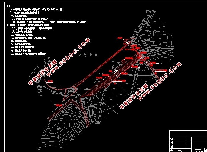 长沙县干杉镇红旗水库除险加固工程设计(含CAD图)