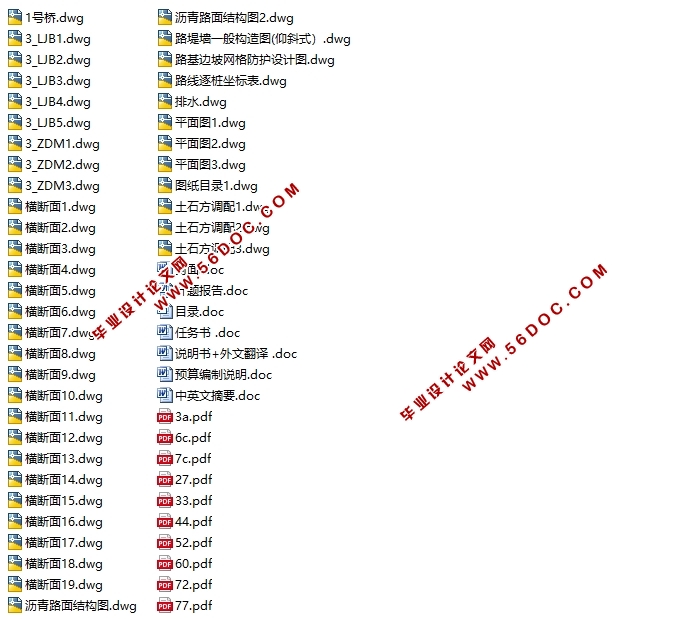 ٹ·(K64+000K66+000)··(˫6·33m)