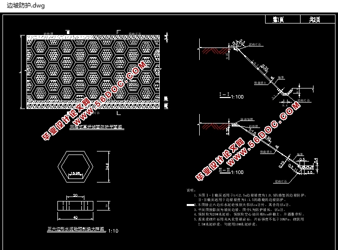广西南宁至宁明某新建二级公路设计(2车道路基宽度12m)
