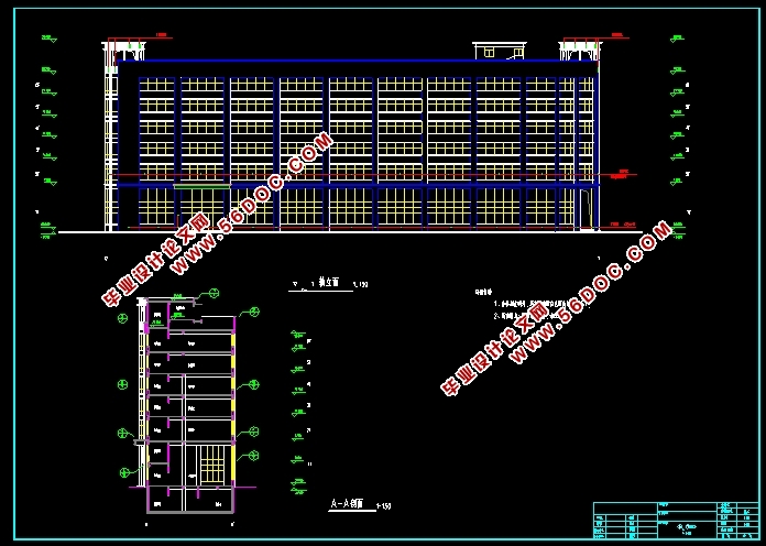 某6层酒店建筑火灾报警系统设计(含CAD图)