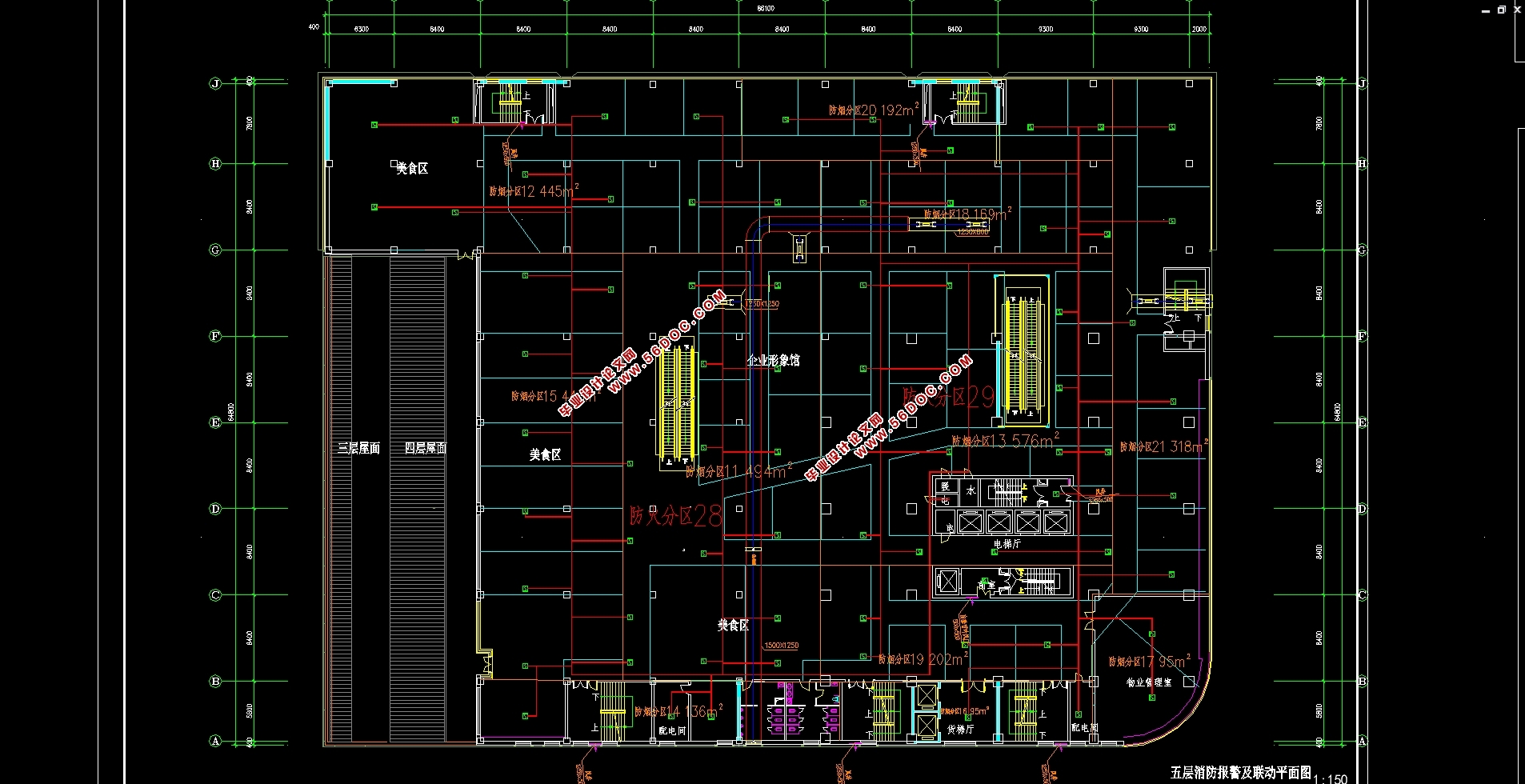 十五层商业综合楼防排烟系统设计(含CAD图)
