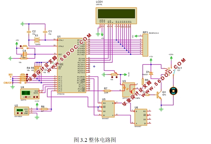 变压器智能冷却系统设计