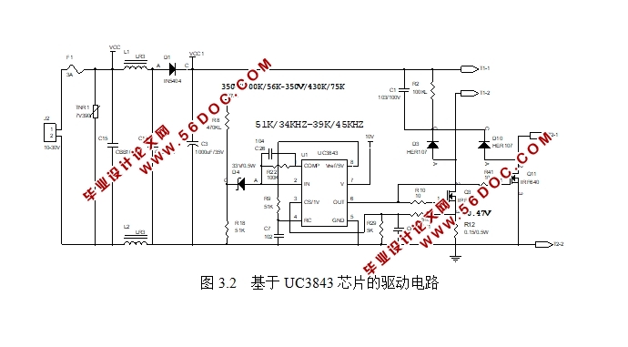 驱动10个频闪灯的长排型警示灯设计