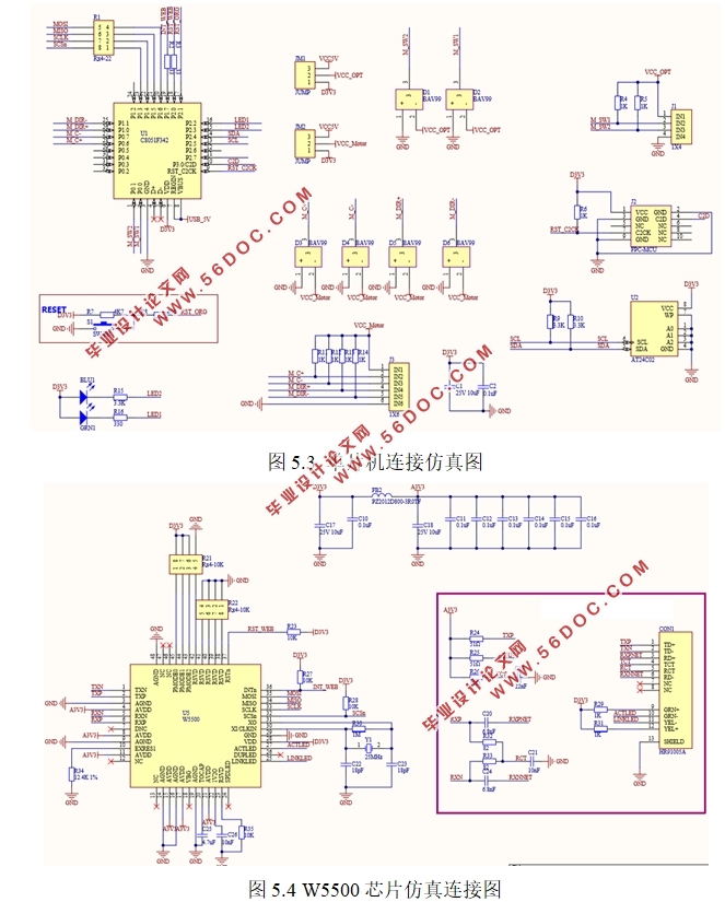基于单片机的压力变送器设计