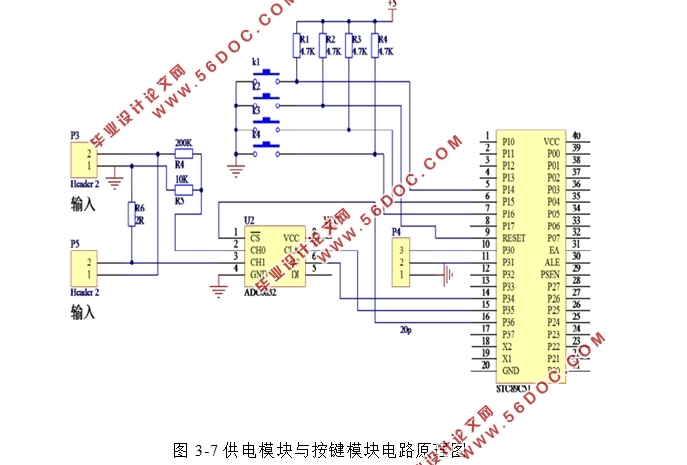 基于单片机的功率测量与显示系统的设计