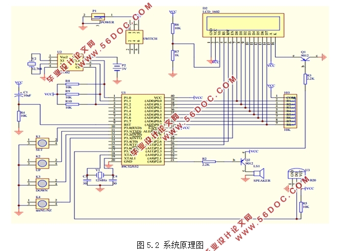 基于单片机的多功能电子万年历的设计