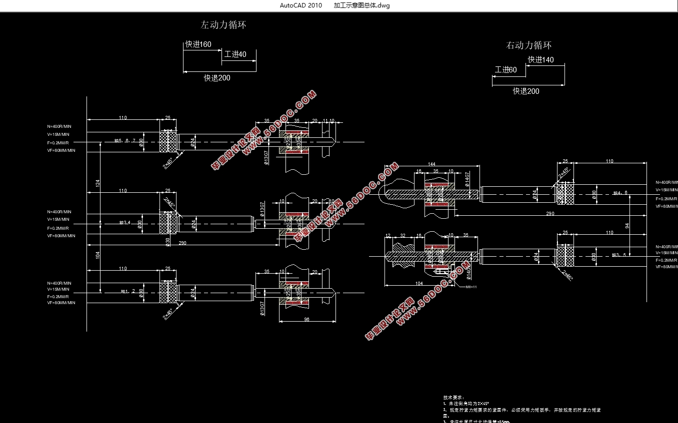 离合器壳体T2面孔钻削加工工艺装备设计(含CAD图)