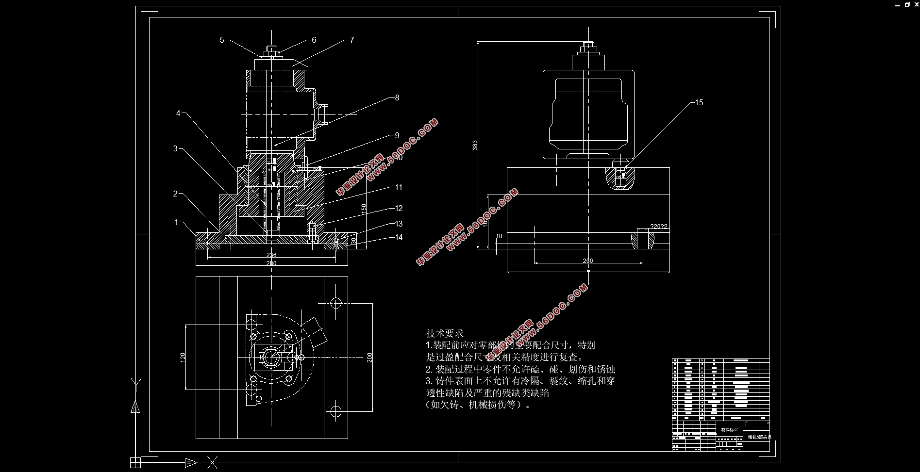 犁刀变速箱箱体底面铣削加工工艺装备设计(含CAD夹具装配图)