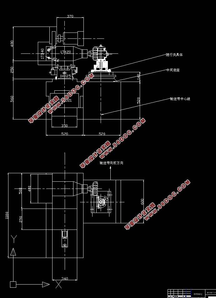 犁刀变速箱箱体底面铣削加工工艺装备设计(含CAD夹具装配图)