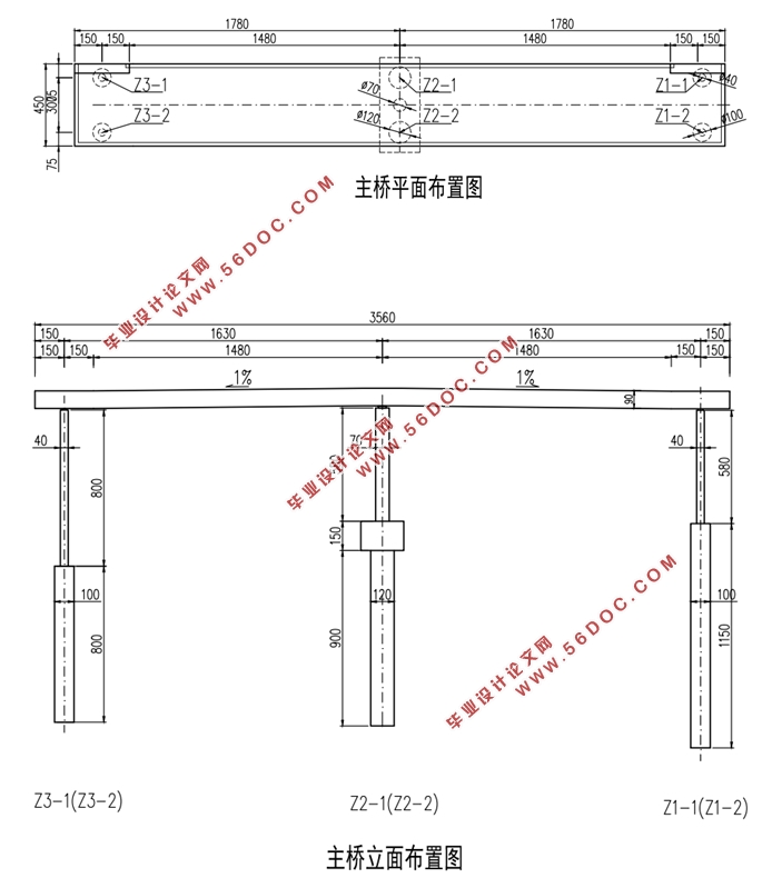 中山大道路口人行天桥设计(跨径17.8m+17.8m总长36.5m)(含CAD图纸)