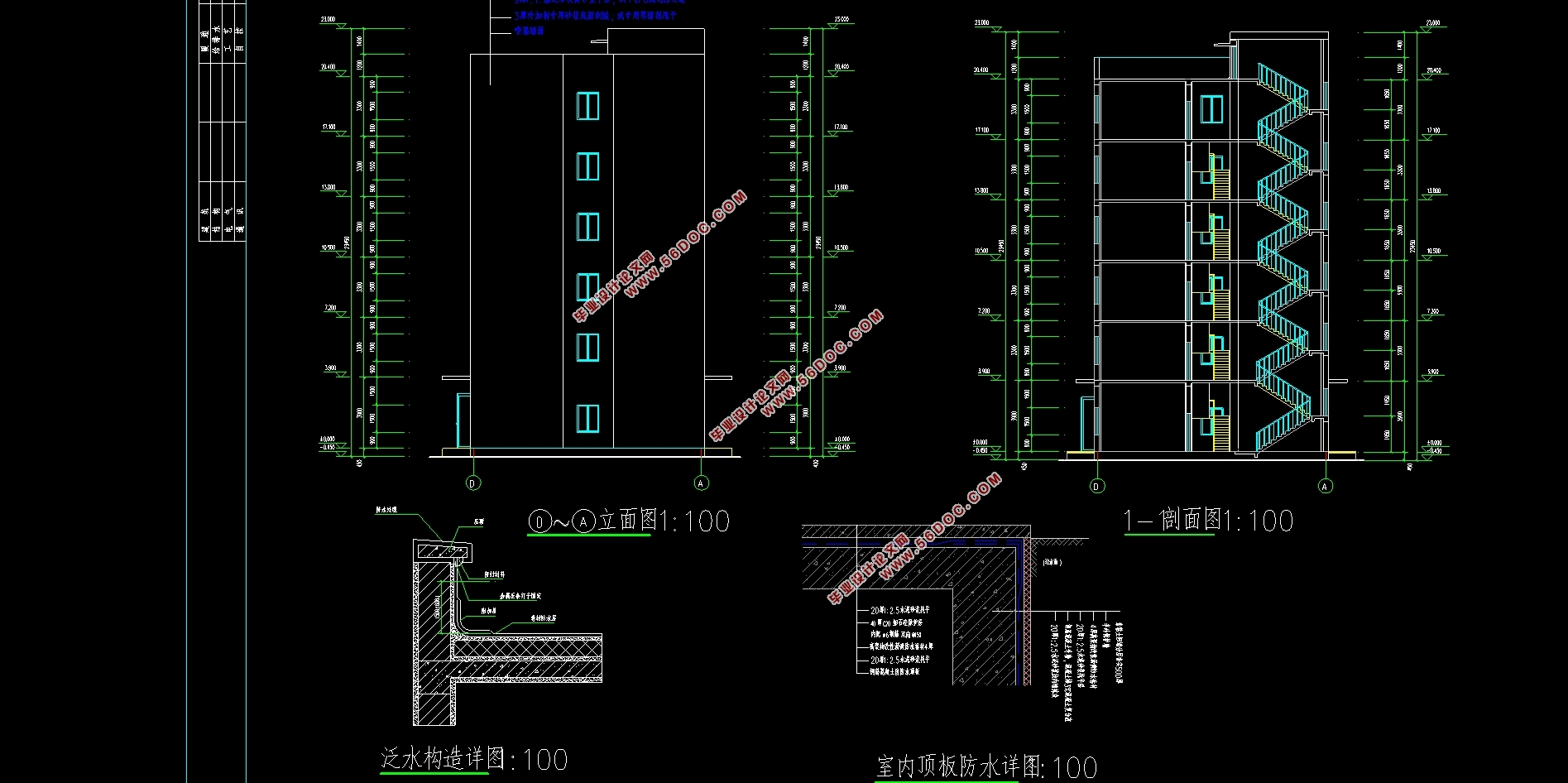 六层3810平米乔泽建设集团公司办公综合楼设计(建筑图结构图)
