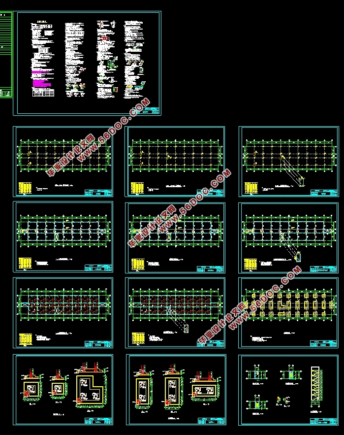 六层3810平米乔泽建设集团公司办公综合楼设计(建筑图结构图)