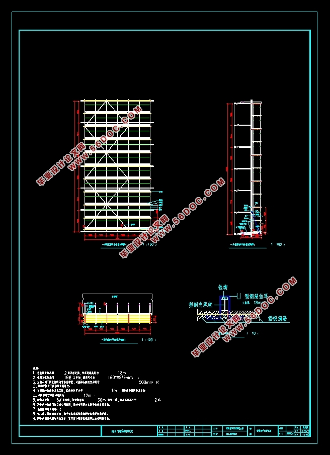 武汉滨江花园14565平米5#楼施工组织设计