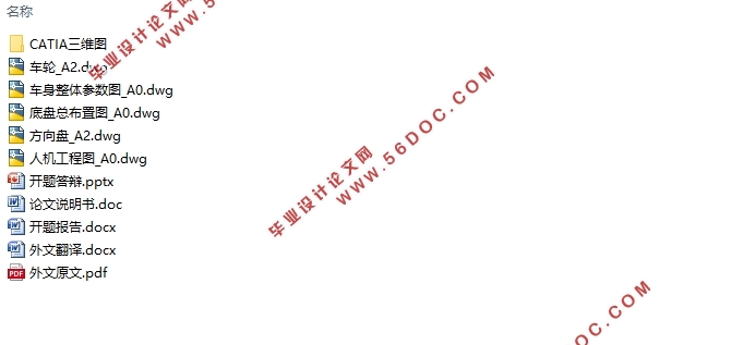 Դ岼(CADͼ,CATIAάͼ)