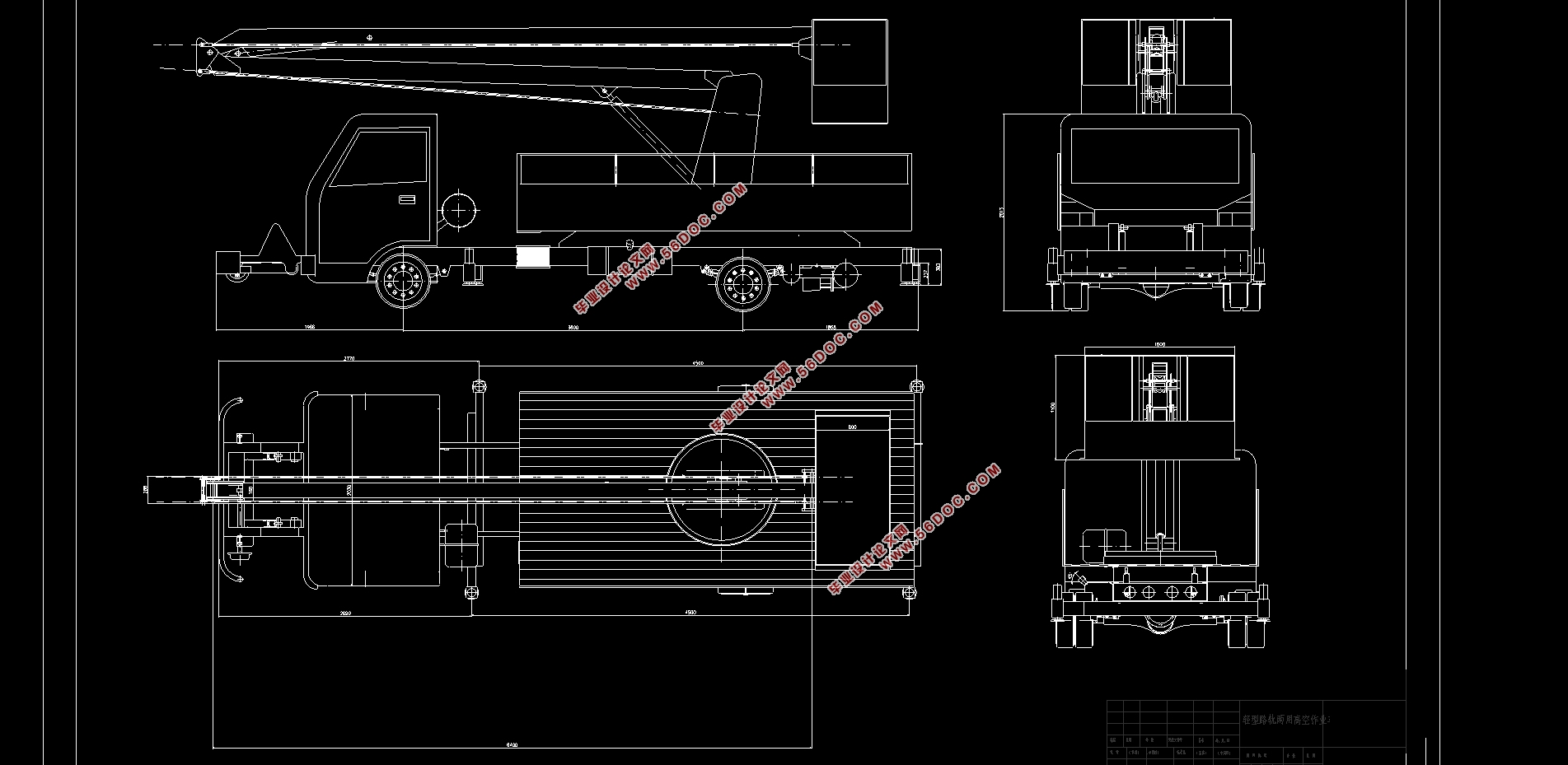 轻型路轨两用高空作业车总体布置与设计(英文版)(含CAD图,CATIA三维图)