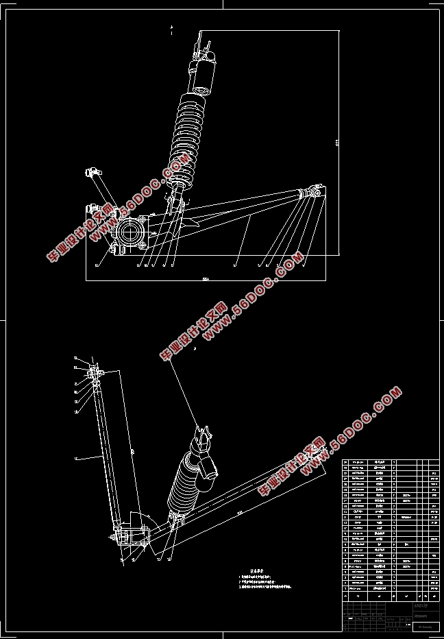 巴哈赛车悬架系统设计(含CAD零件装配图,CATIA三维图,ANSYS,Adams)