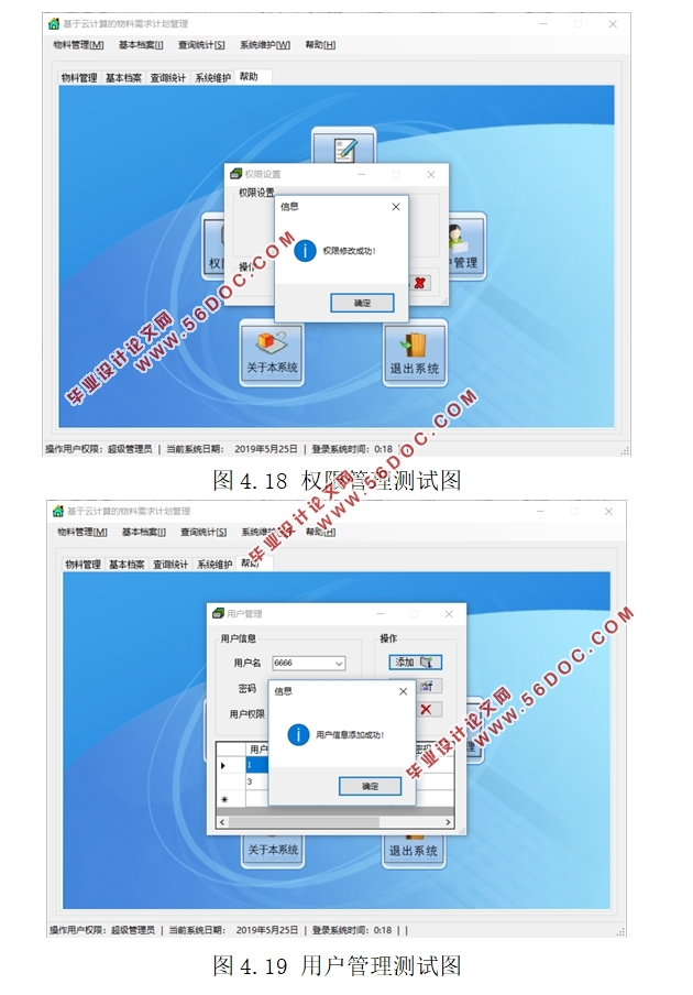 ƼƻMRPϵͳ(VS,C#,CSṹ,SQLserver)