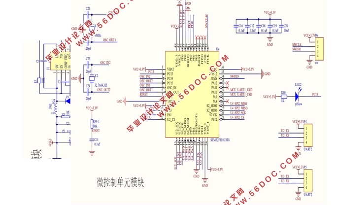 电动汽车充电枪智能控制器设计(附硬件电路图,程序代码)