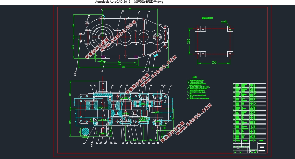 40T桥式起重机小车运行机构的设计(英文版)(含CAD图,SolidWorks三维图)