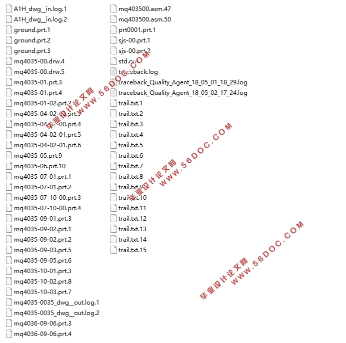 基于CREO平台的MQ4035门机总体设计(含CAD图,CREO三维图)