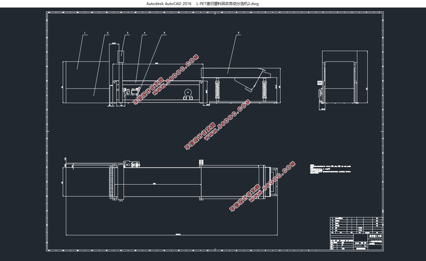 L-PET废旧塑料回收自动分选机(含CAD零件图装配图,SolidWorks三维图)