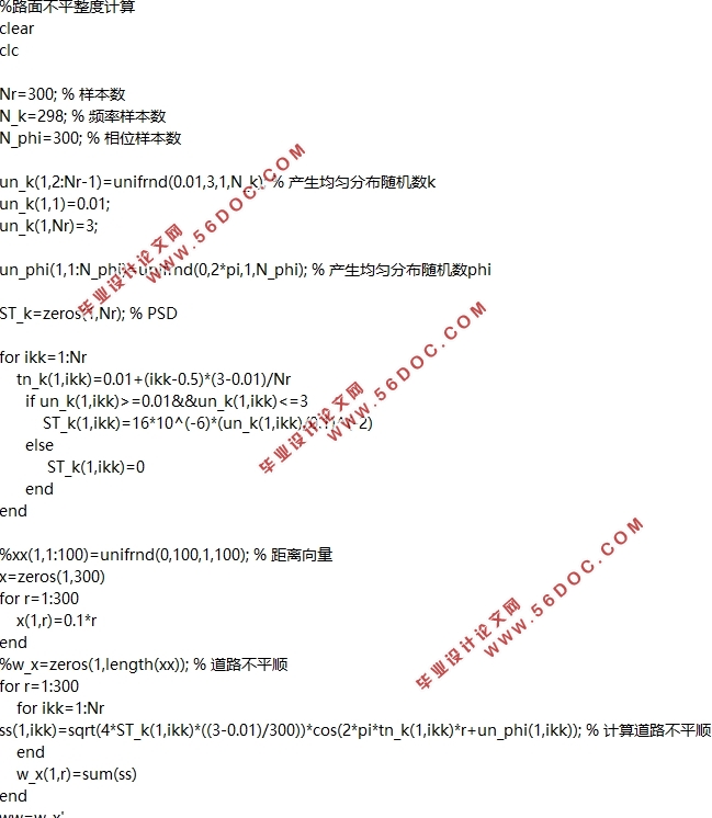 ԤӦöԳӰ(CADͼ,ANSYS,MATLAB)