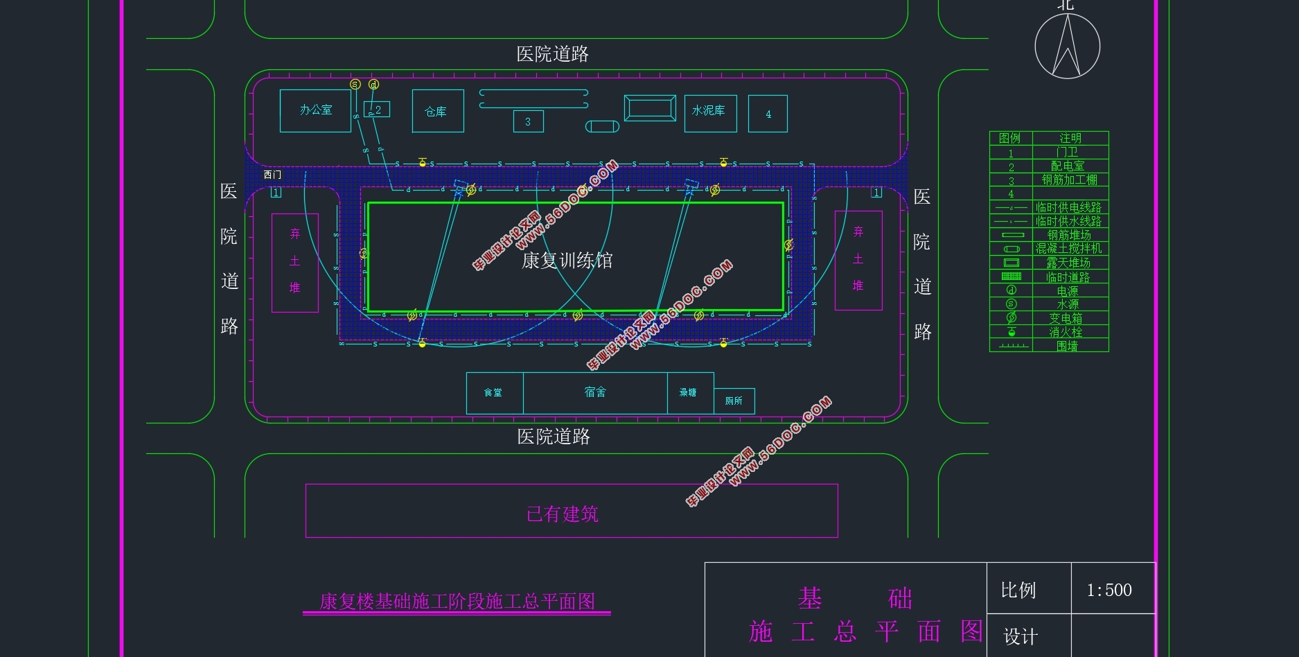 湖北省妇幼保健医院康复馆施工组织设计(施工平面布置图,工程量)