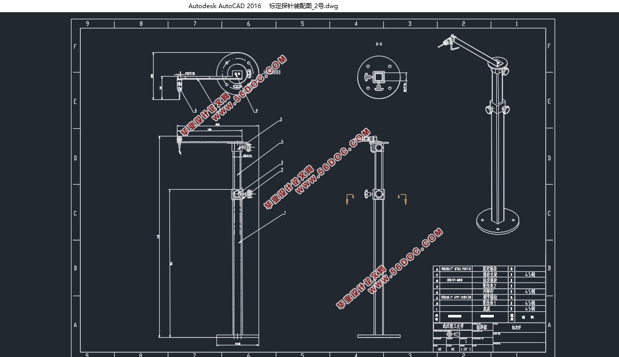 基于力控制技术的汽车铸锻件机器人磨抛工艺技术研究(含CAD图,SolidWorks三维图)