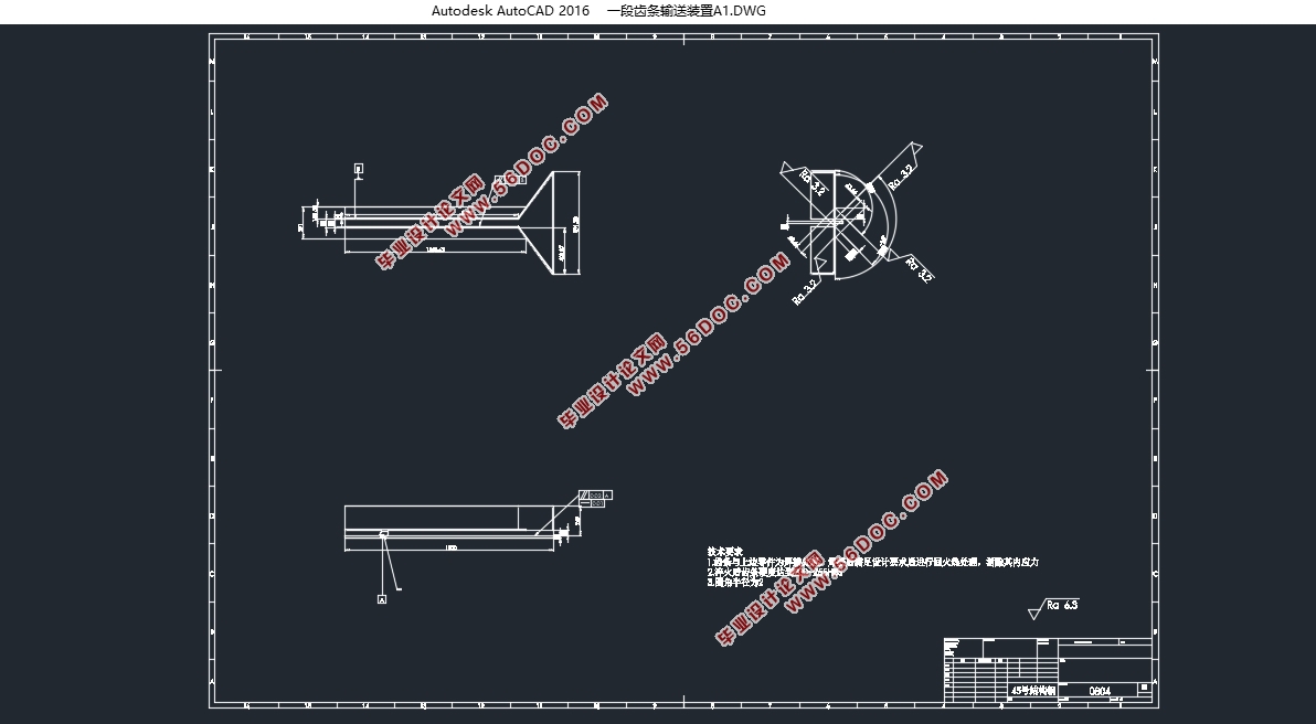 共享单车智能泊车机器人结构设计与分析(含CAD图,SolidWorks三维图)