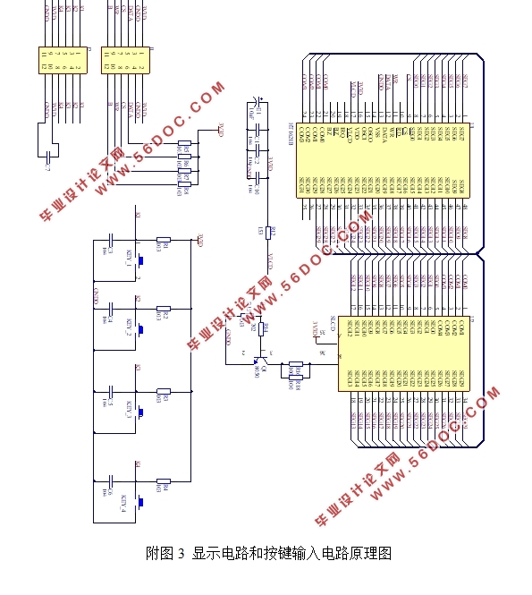 基于stm32单片机的智能数字电能表设计(电路原理图,PCB图)