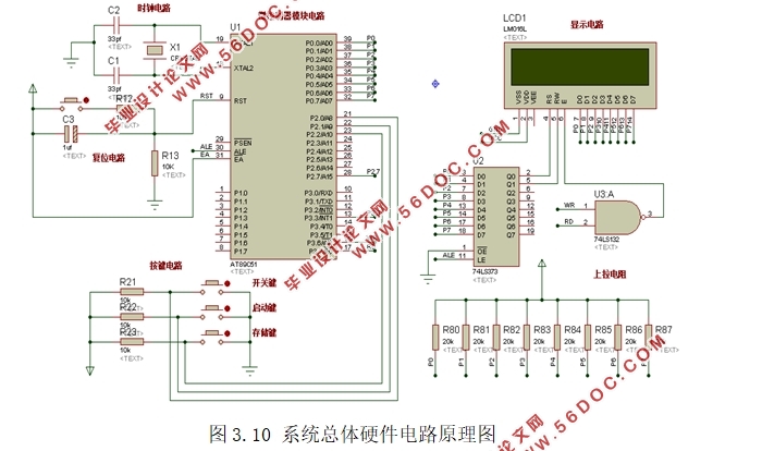 基于单片机的数字语音血压计的设计(附程序清单)
