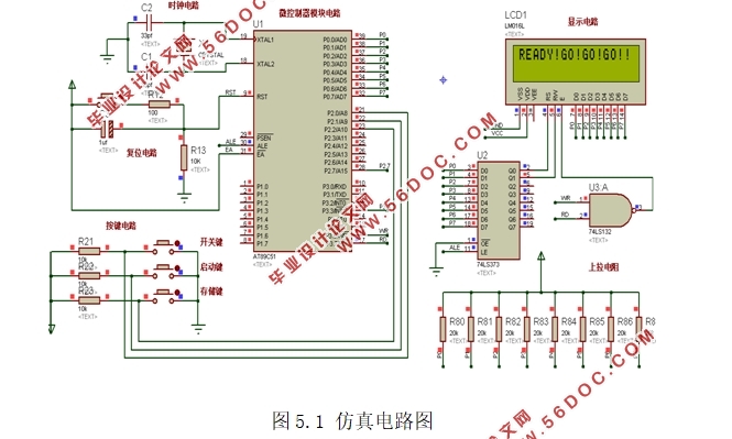 基于单片机的数字语音血压计的设计(附程序清单)