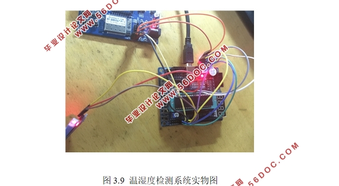 基于51单片机的温湿度测量仪器设计(附电路图)