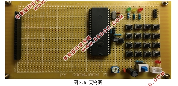 基于单片机的人体体重测量仪设计(附程序代码,电路原理图)