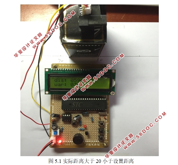 基于单片机的红外测距装置设计(附程序代码,元件清单,电路图)