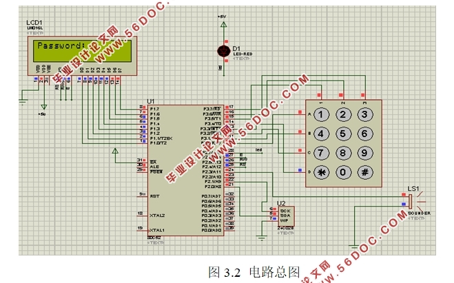 基于单片机的简单加密系统硬件设计(附程序清单)