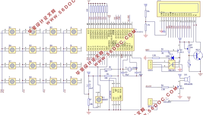 基于单片机的电子密码锁设计(附程序清单,电路图)