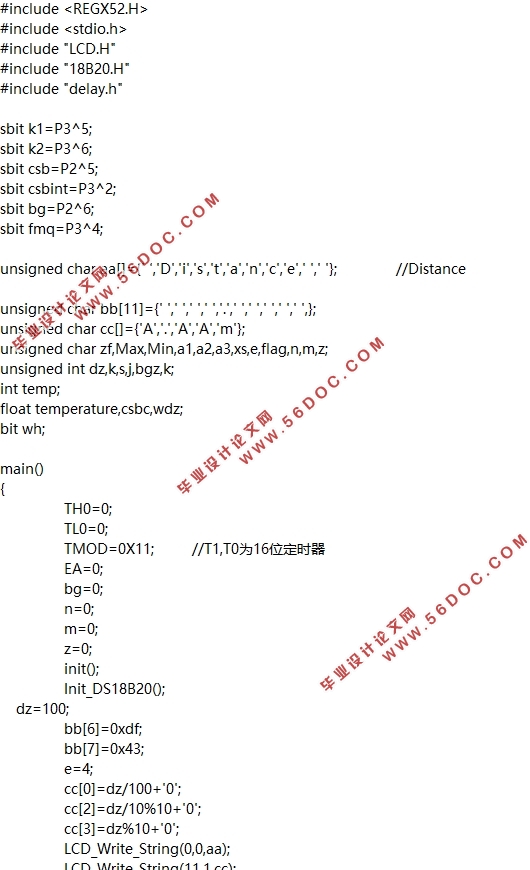 基于单片机的超声波倒车雷达的设计(附程序代码,仿真,原理图,PCB图)