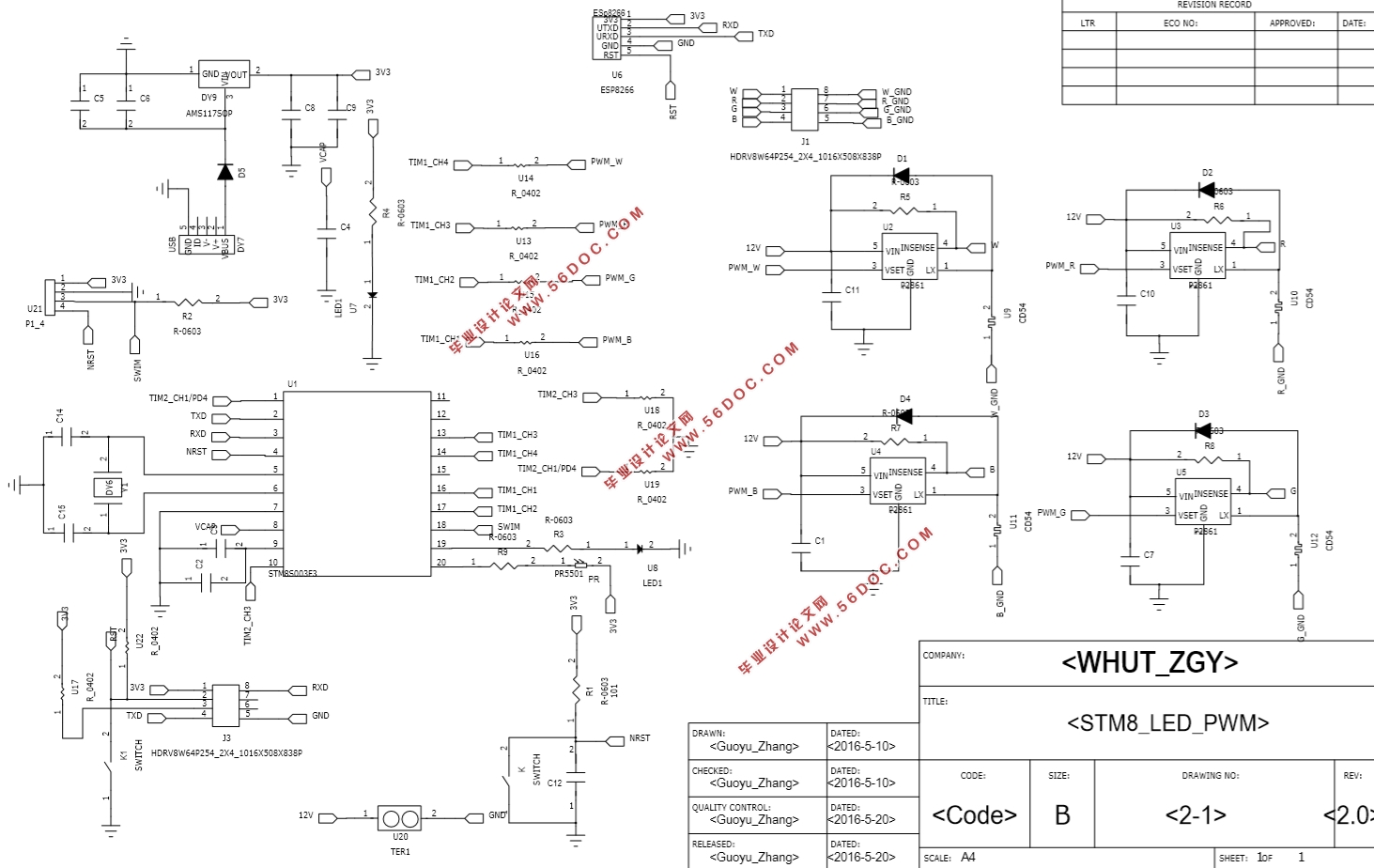 基于单片机的智能台灯设计(附程序代码,原理图,PCB图)