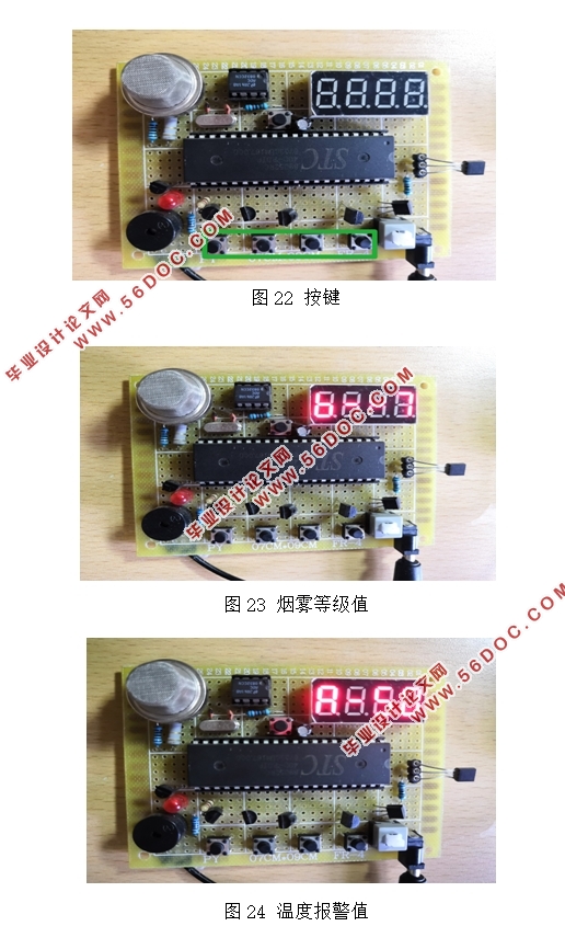 基于单片机的火灾智能报警设计(附程序代码,接线图,仿真)