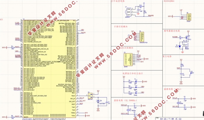 基于STM32单片机的智能电子锁设计(附电路原理图,实物图)