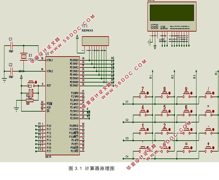 基于单片机的简易计算器设计