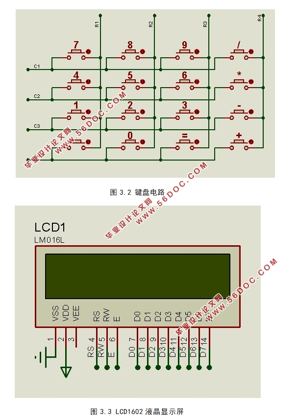 基于单片机的简易计算器设计