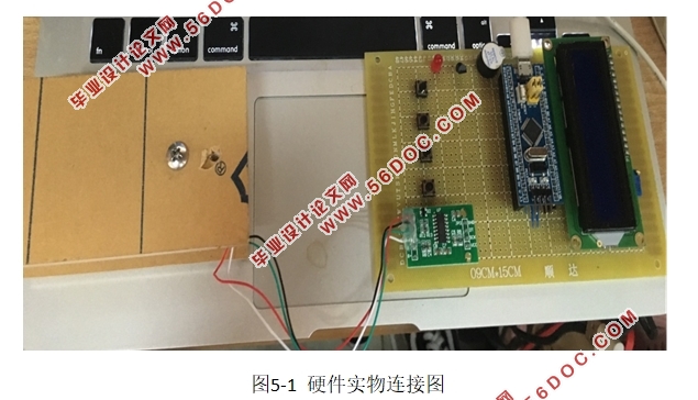 基于STM32单片机的电子秤设计