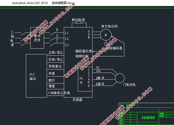 PLC高速计数器在电梯控制系统中的应用(附CAD图)